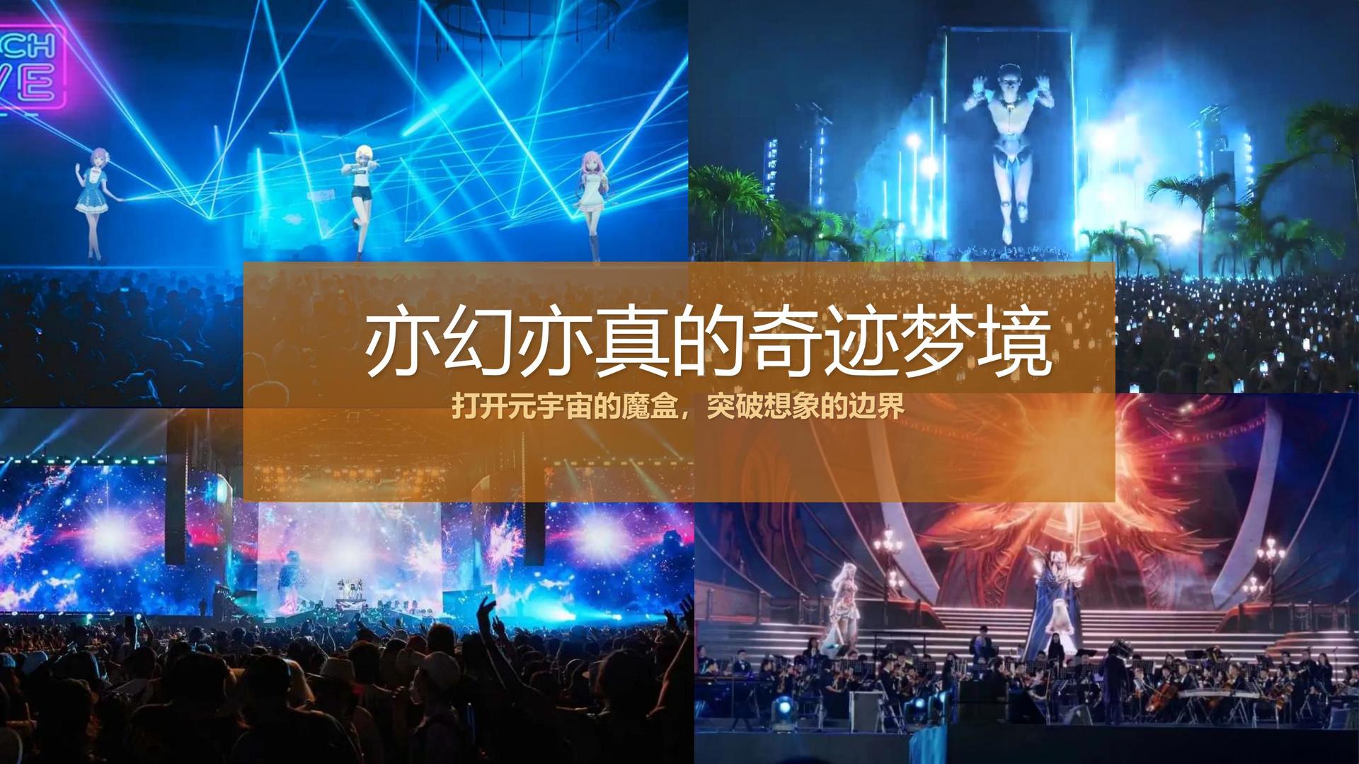 宏图银成影视浅色极简
